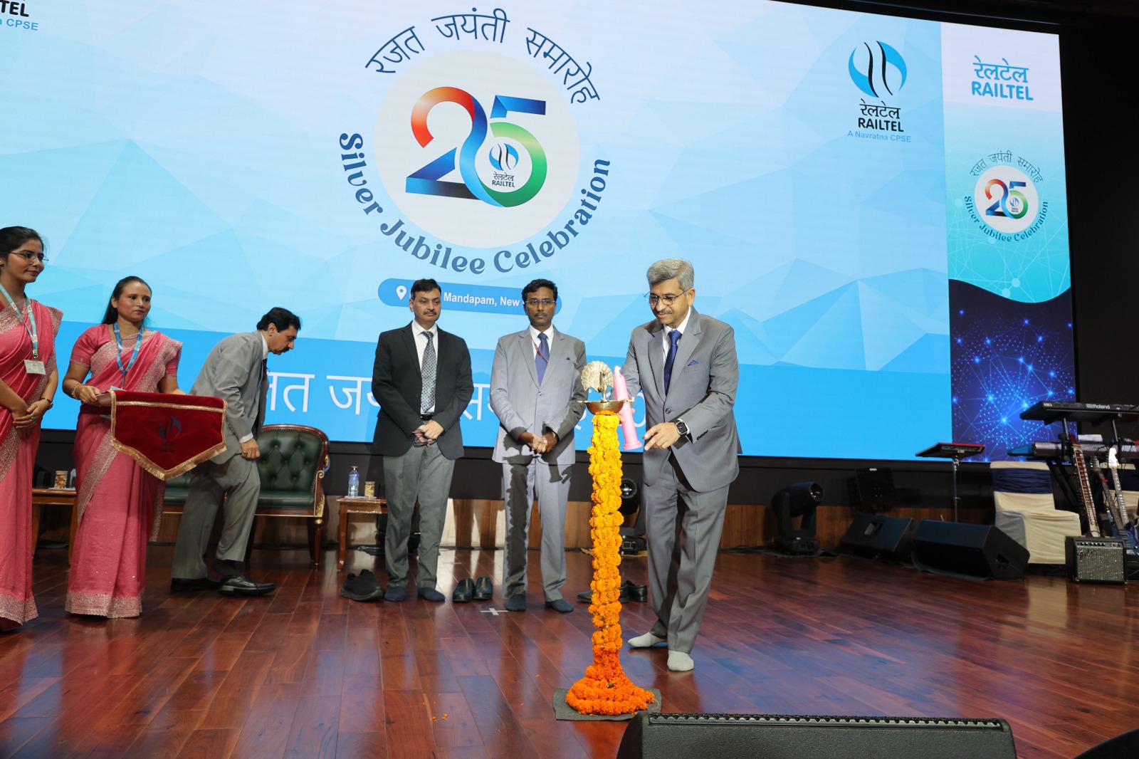 Silver Jubilee Celebration 2025